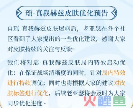 又一次被置于“话题旋涡”后，我留意了下《王者荣耀》的回应