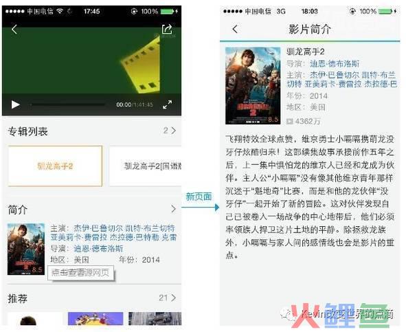 一篇产品经理可以作为模板的PRD文档