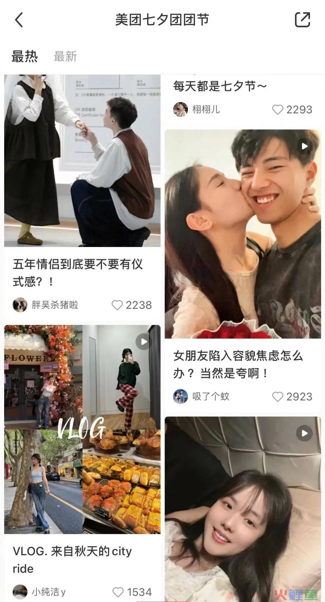 不敢相信，秦昊拍七夕广告好像在演我