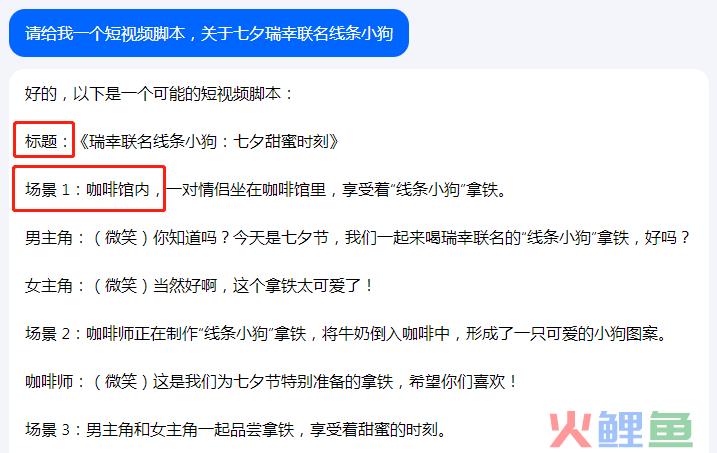 字节版ChatGPT悄悄上线，抖音账号可以直接登录！