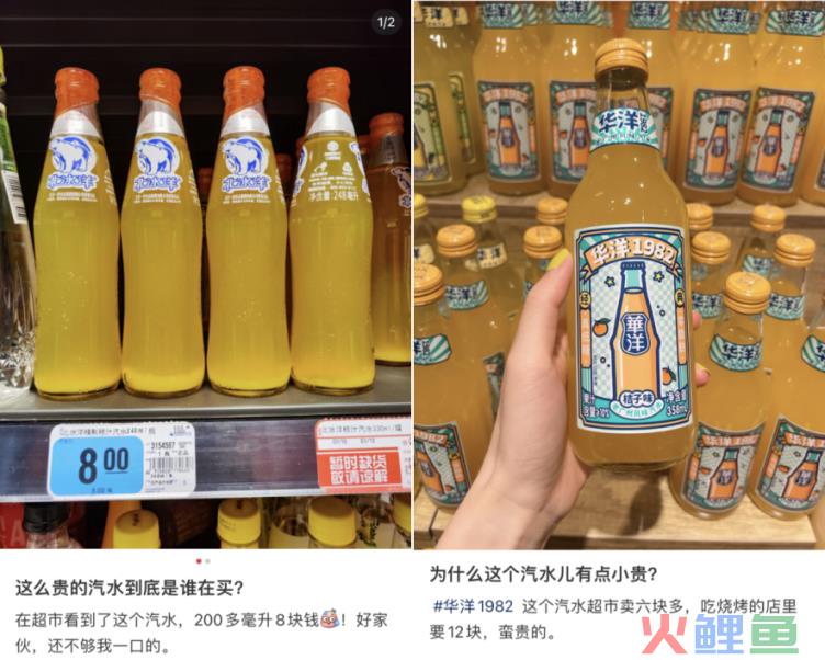 大窑汽水的“糖精+色素”策略逐渐遇冷