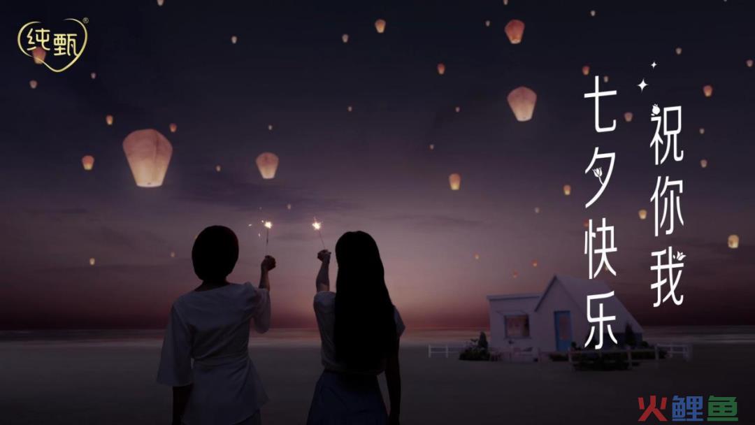 如果七夕不谈情说爱，应该谈点什么？