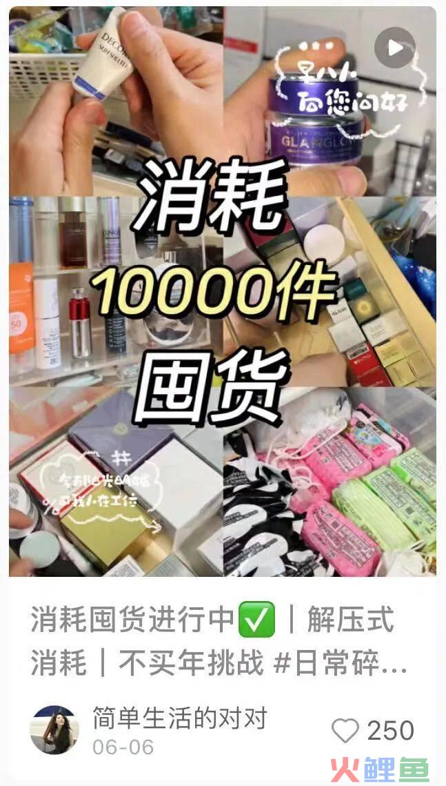 识破消费主义陷阱的年轻人，开启“不买年”