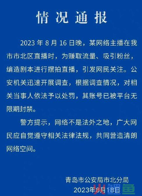 网红二驴玩转黑社会？封杀治不好快手的病