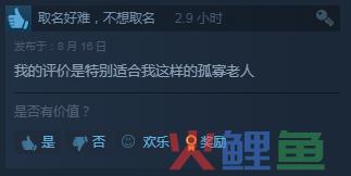 “拳打守望2脚踩COD”，一款免费桌宠居然进了Steam热玩榜前10