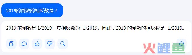 字节版ChatGPT悄悄上线，抖音账号可以直接登录！