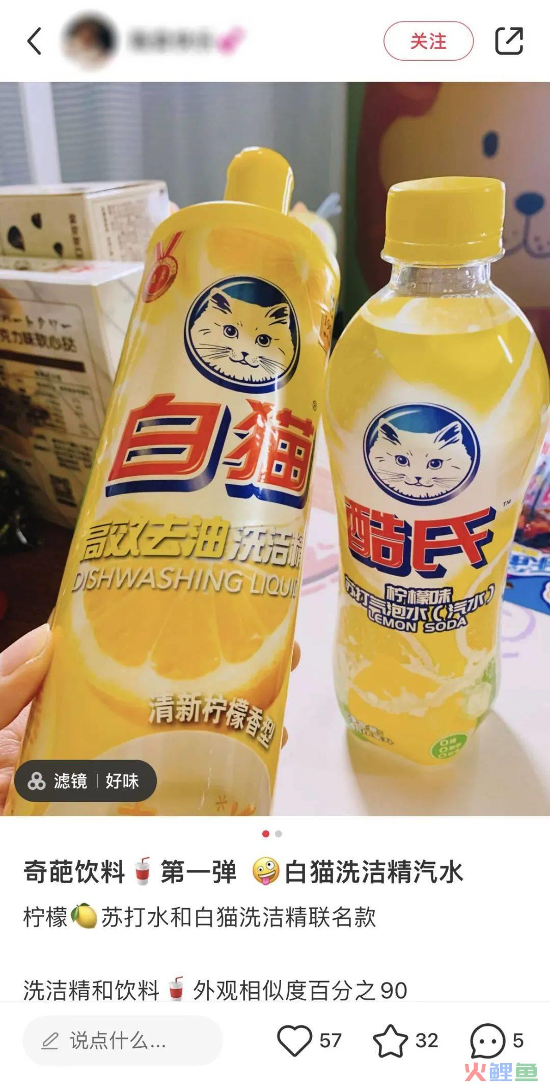 王老吉出藤椒味，猎奇成了品牌的新流量密码！