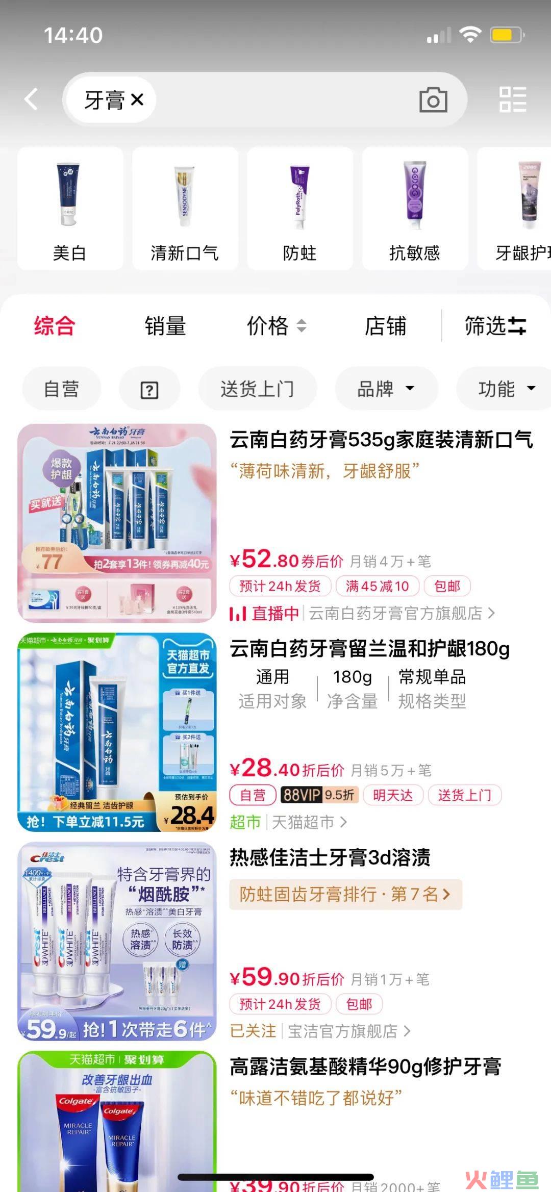 “定位”式微，“饱和攻击”粗放：妙可蓝多等数亿的品牌投入，也许一大半都是浪费的