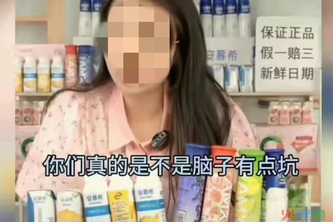 好声音种下的果，安慕希女主播骂人买单？