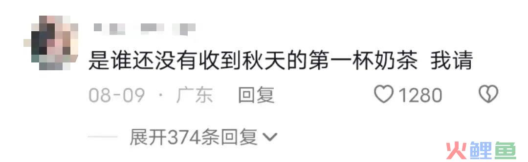 杭州地铁惊现奶茶风铃，饿了么迎战美团！