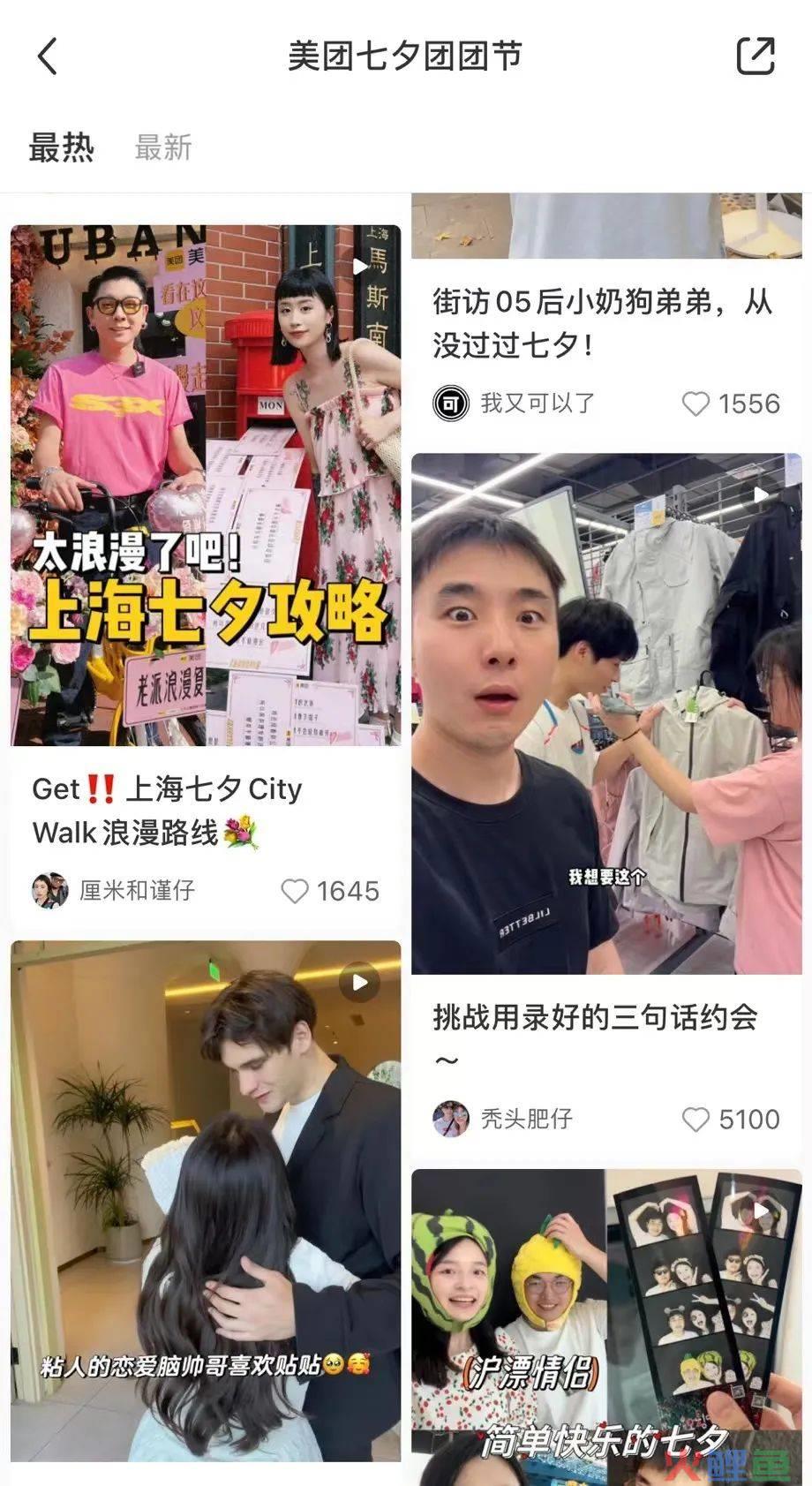 不敢相信，秦昊拍七夕广告好像在演我