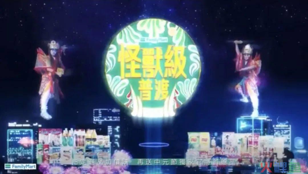 杀我别用亲情刀!美团优选中元节故事好好哭