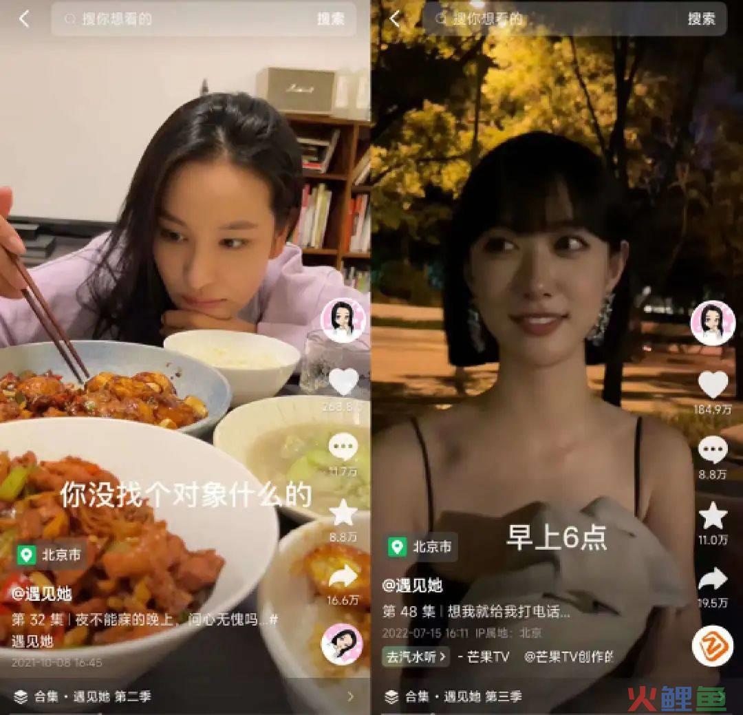 30天涨粉221万，这届年轻人争做赛博舔狗