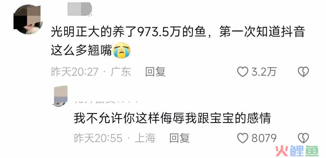 30天涨粉221万，这届年轻人争做赛博舔狗