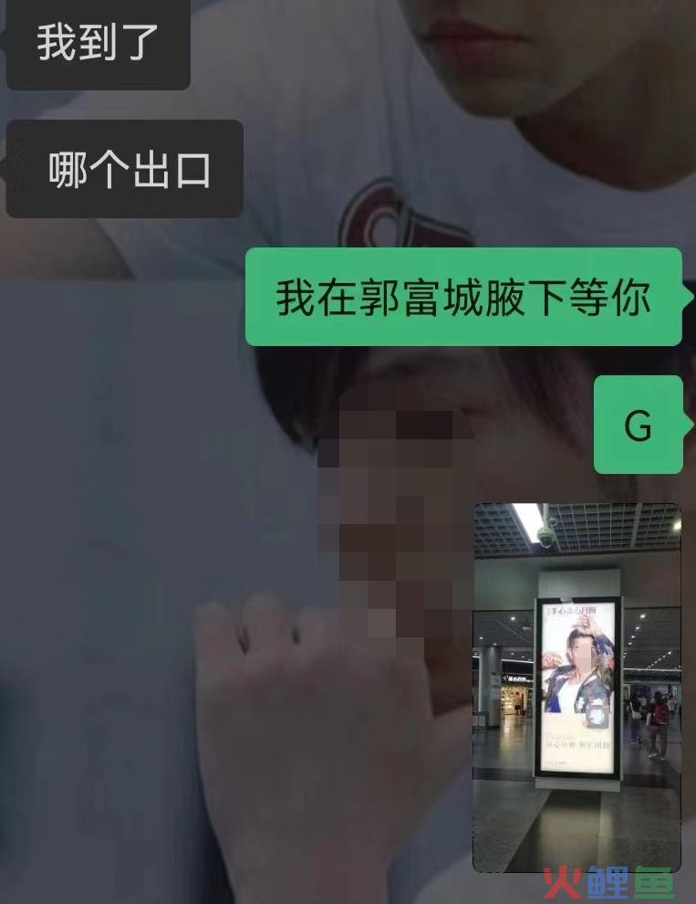 郭天王最新广告遭群嘲，网友：月饼变“腋饼”