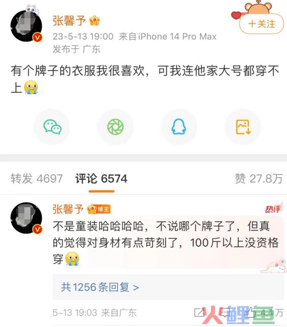 “老奶奶汗衫”火爆小红书，优衣库辣妹都懵了