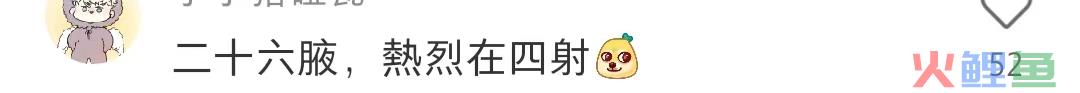 模仿椰树？美心月饼海报被嘲出圈