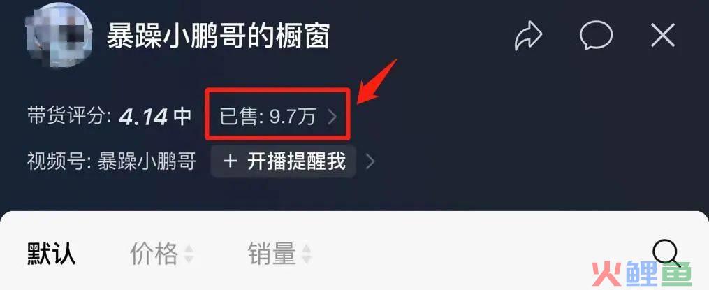 一比一复刻小杨哥，带货10万+