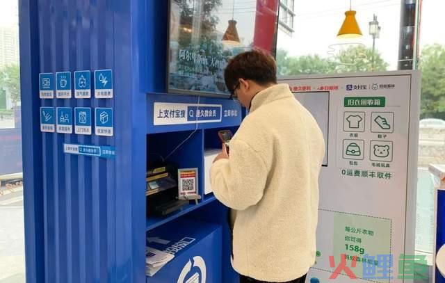 除了金融业务，蚂蚁集团的未来还能是什么？