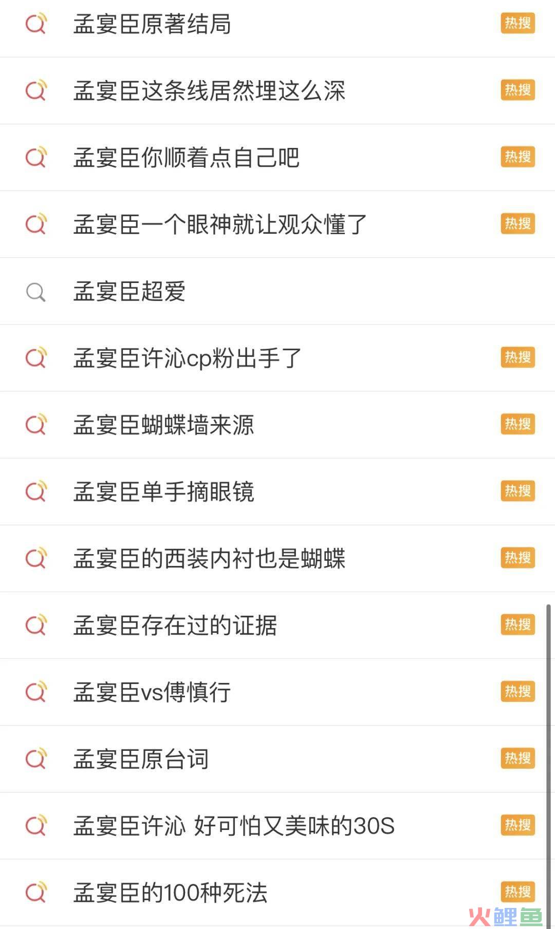文娱牧民，安居微博