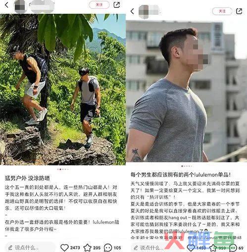 Lululemon，「含男量」飙升