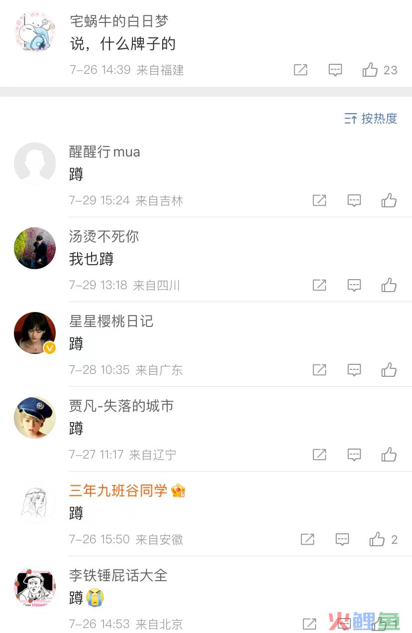 12句话疗文案，极度舒适~