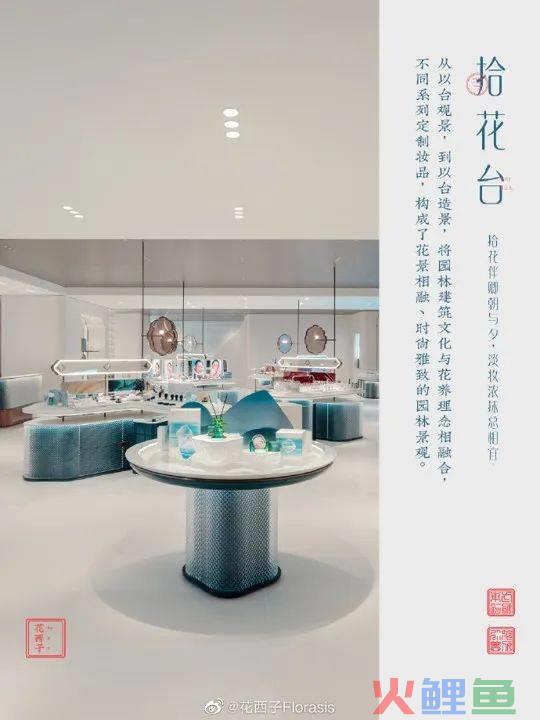 拒绝复制粘贴，这些品牌门店设计绝了
