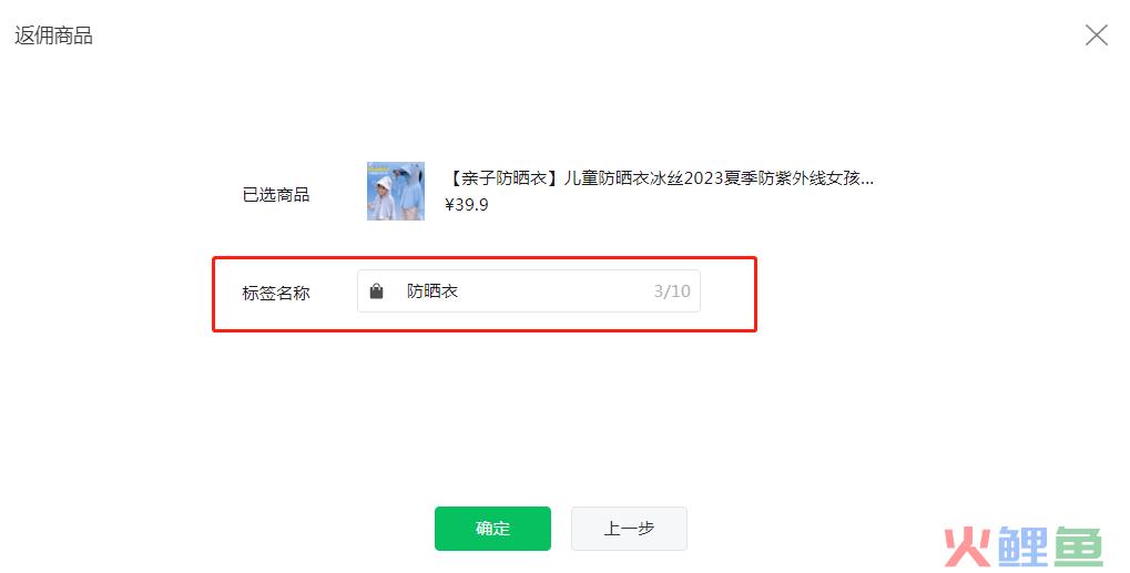 公众号图片消息能变现了！微信再次押宝「小绿书」，意欲何为？