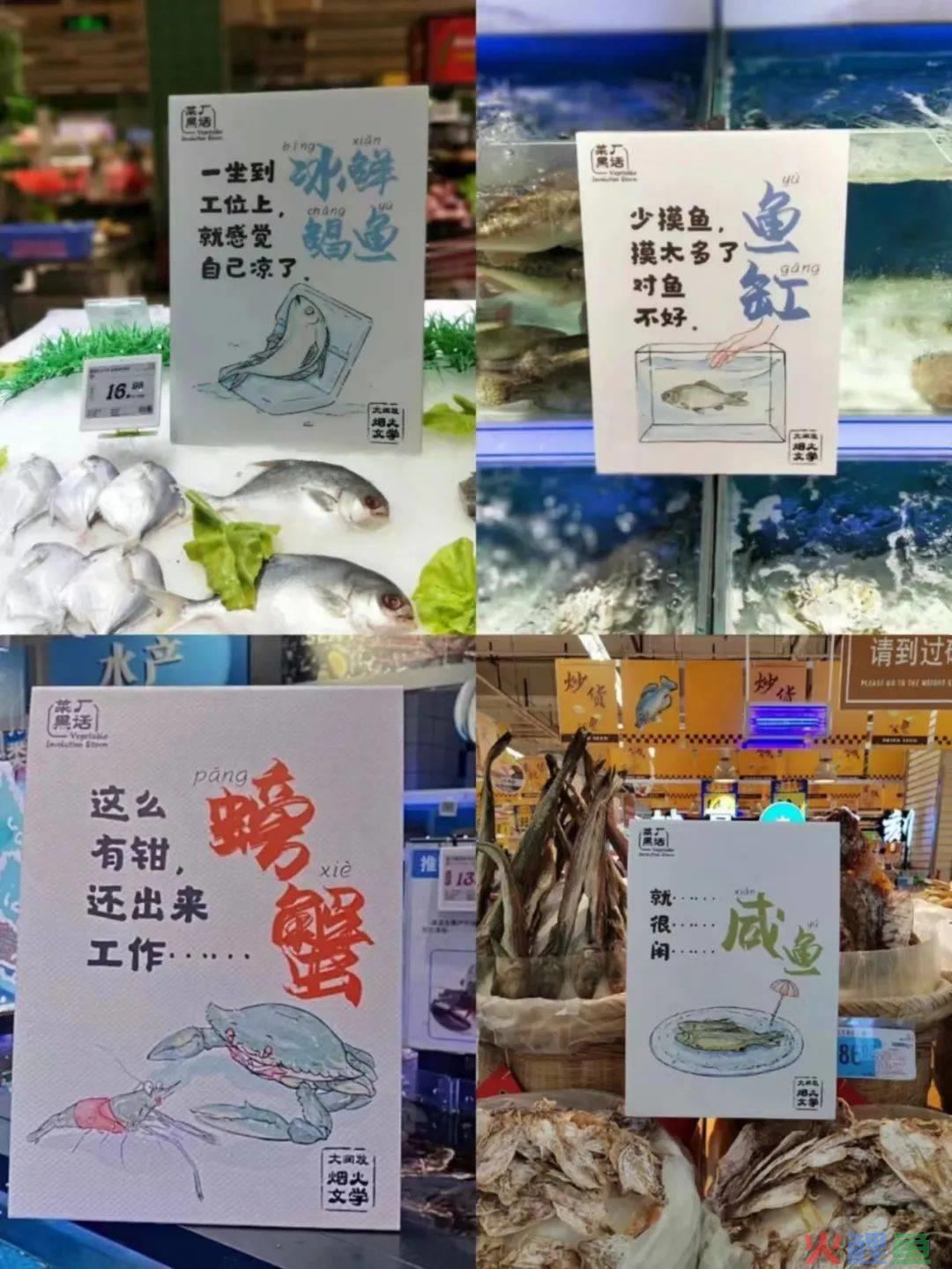 家乐福们纷纷闭店，大润发却因“文案美丽”疯狂吸睛