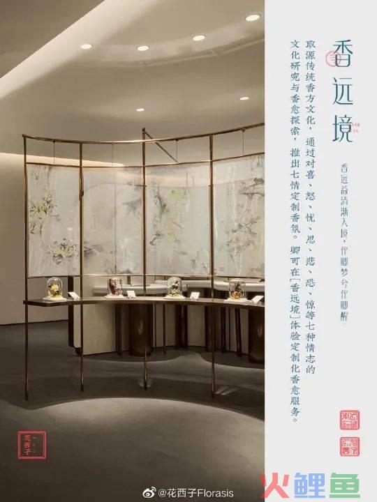 拒绝复制粘贴，这些品牌门店设计绝了