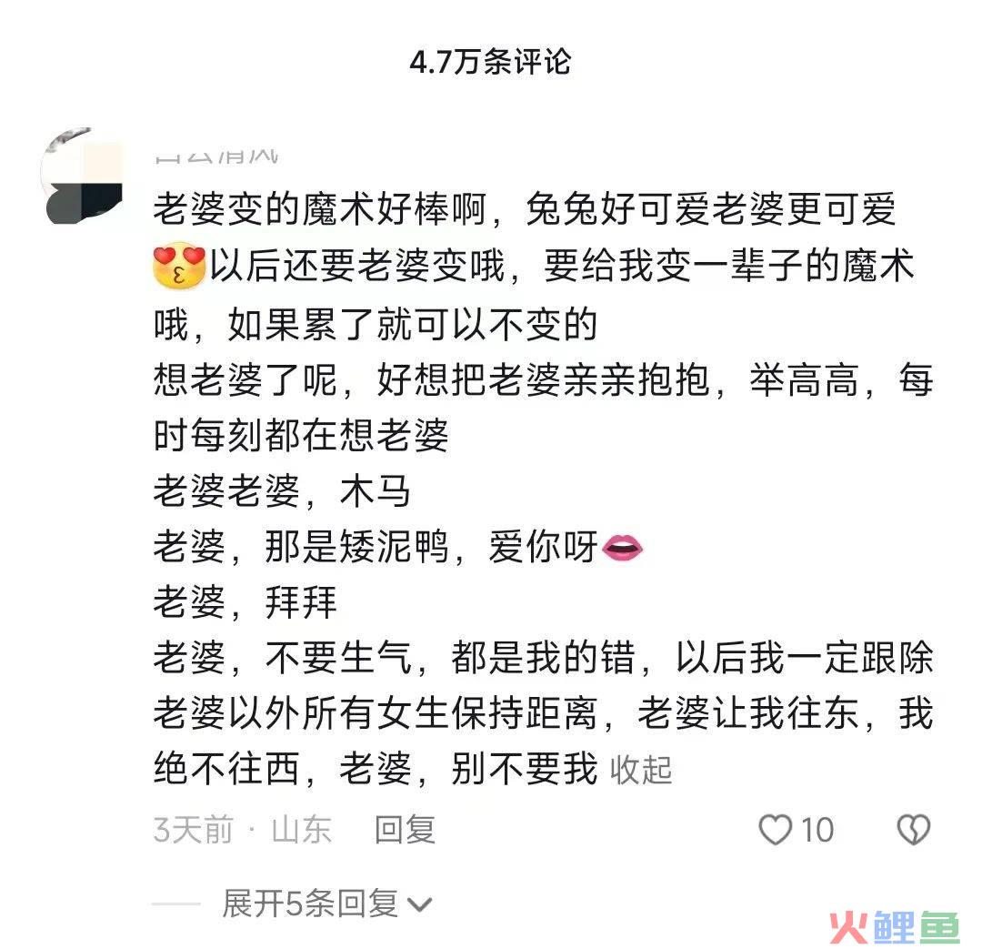 30天涨粉221万，这届年轻人争做赛博舔狗