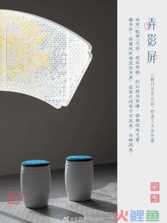 拒绝复制粘贴，这些品牌门店设计绝了