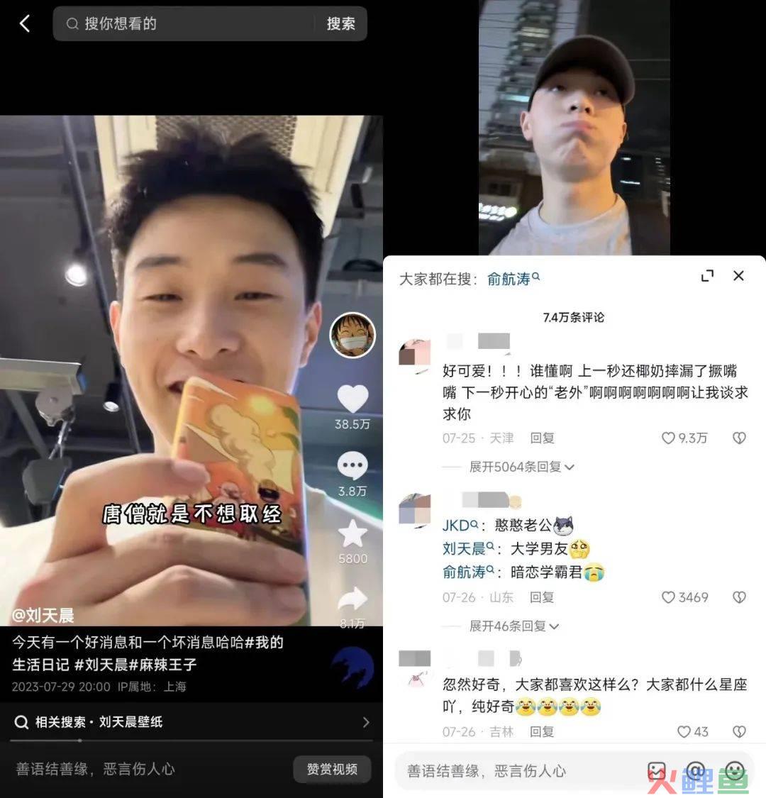 30天涨粉221万，这届年轻人争做赛博舔狗