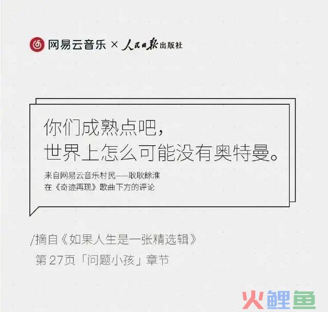 12句话疗文案，极度舒适~