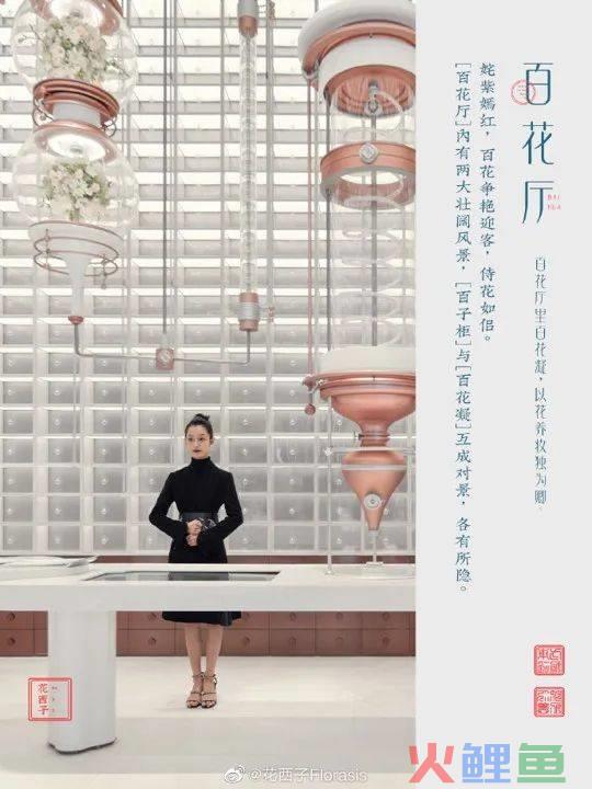 拒绝复制粘贴，这些品牌门店设计绝了