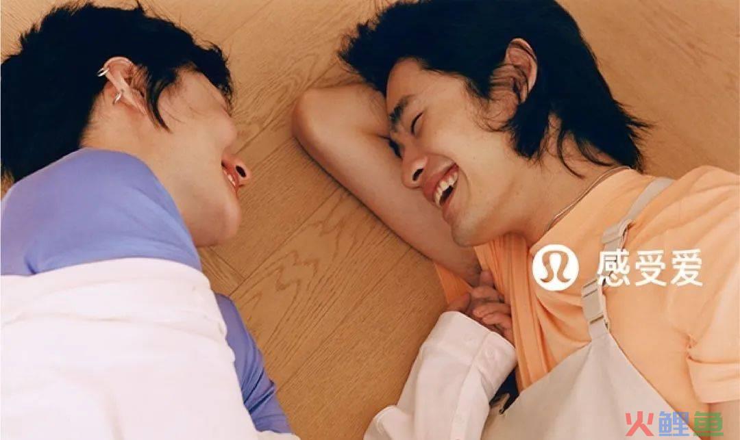 Lululemon，「含男量」飙升