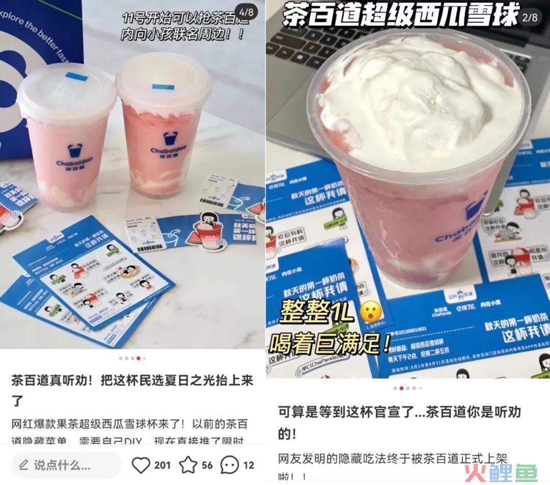 社恐也能变社牛？饿了么让“秋天第一杯”老梗新生