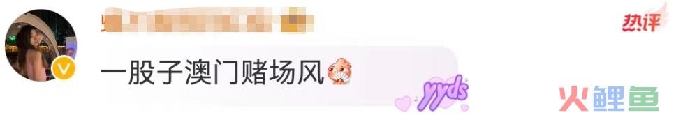 椰树招聘又火了！网友：缅北看到都自愧不如​