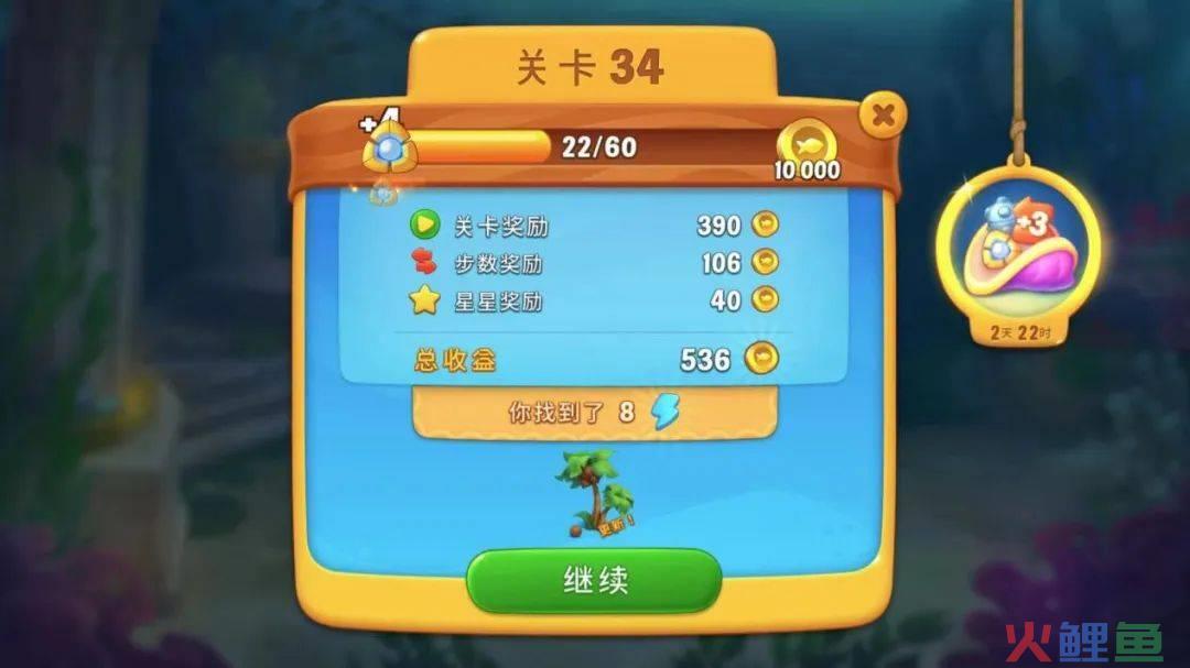 上线时间超9年，累计下载超4.7亿，《Fishdom》如何保持长线运营？