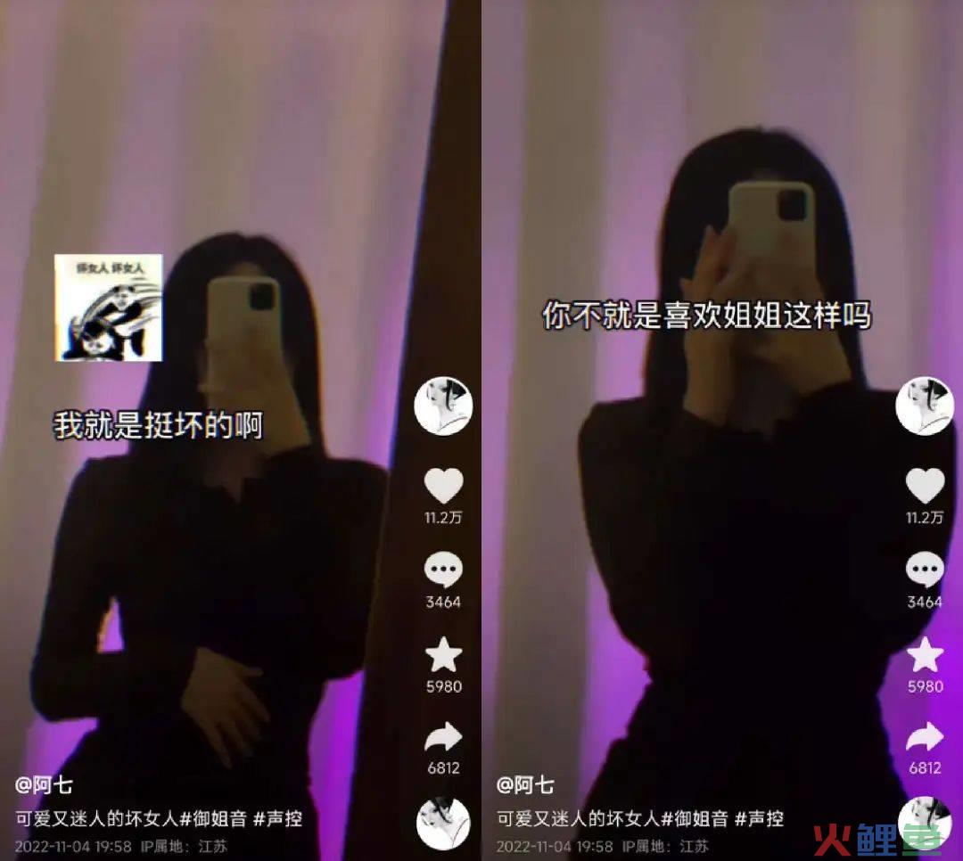 30天涨粉221万，这届年轻人争做赛博舔狗