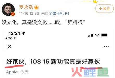 iPhone15发布，谷歌的碰瓷营销笑拉了