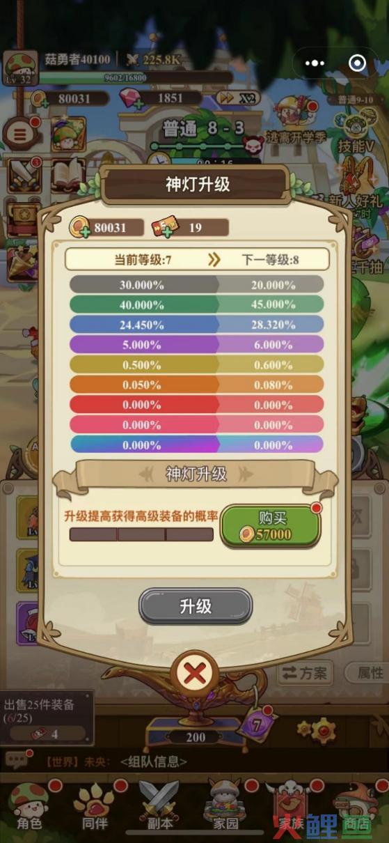 微信小游戏畅销榜Top3，当“开箱子”和史莱姆大冒险相遇会产生怎样的火花？