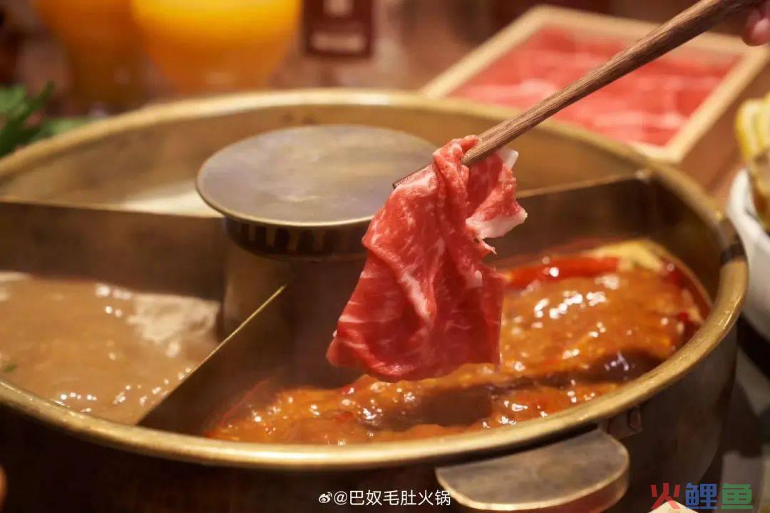 超岛羊肉掺假，巴奴“血赔”