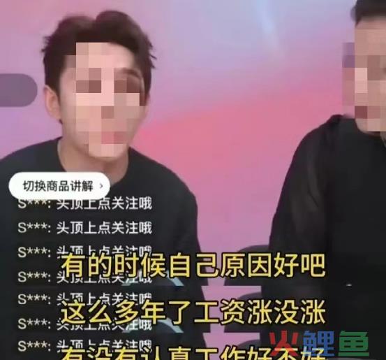 CEO周扬青，牵手“贵妇”雅诗兰黛？