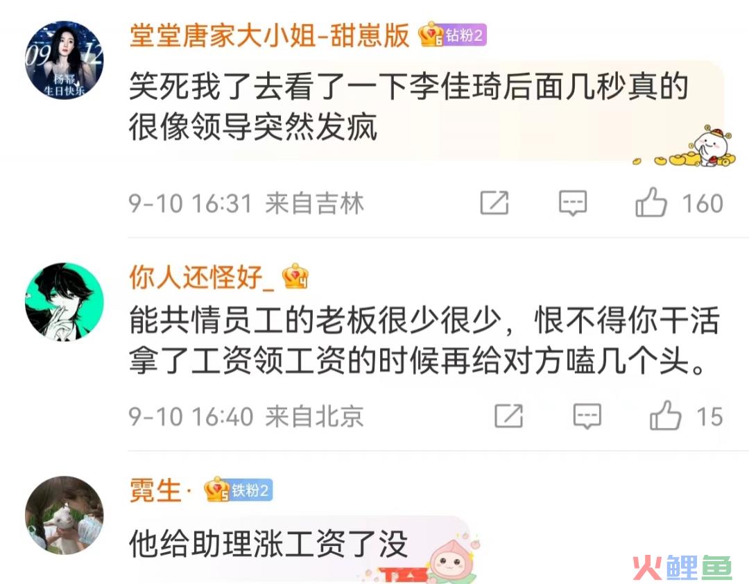盯着所有女生钱包的李佳琦，直播间一句话却把“打工人”都气疯了！