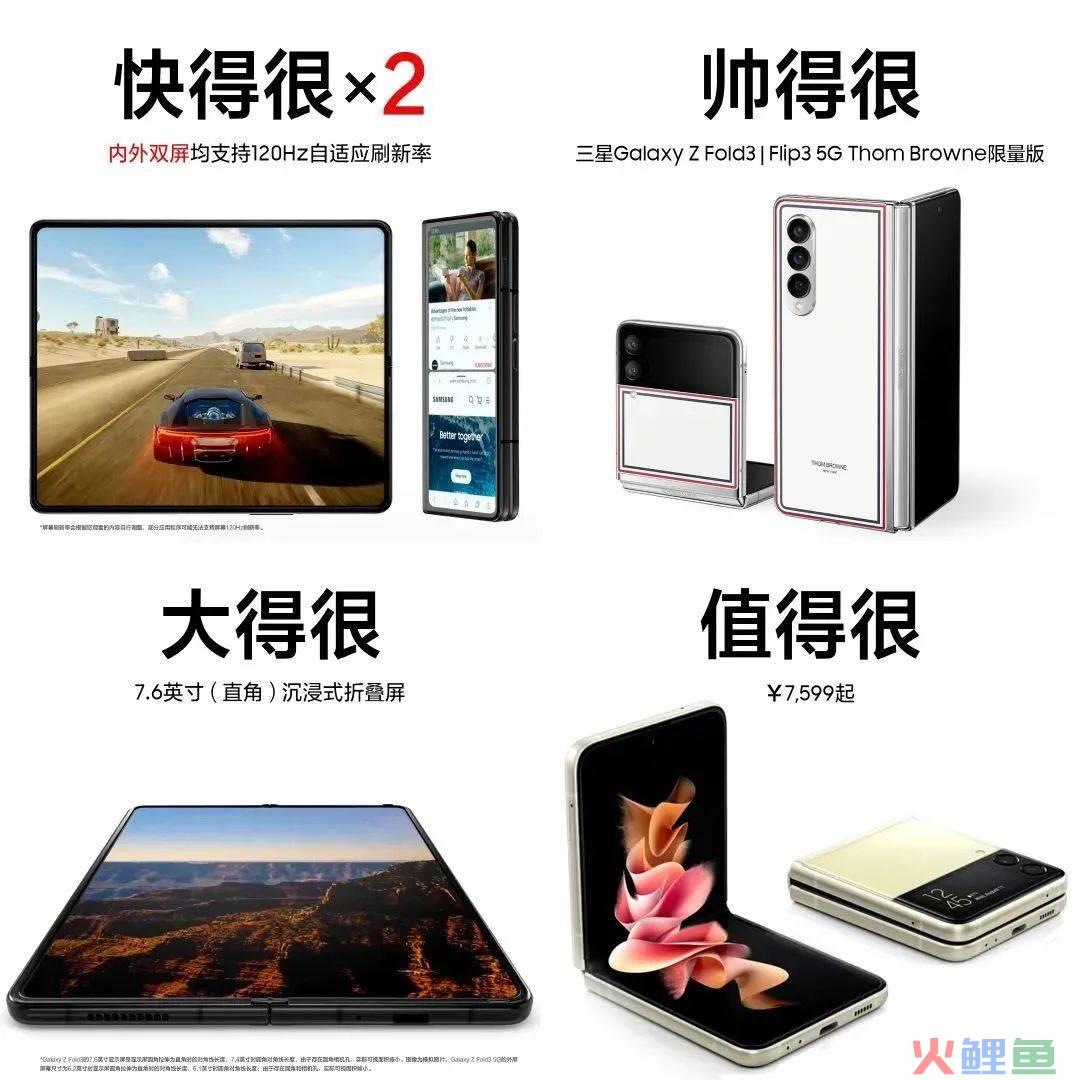 iPhone15发布，谷歌的碰瓷营销笑拉了