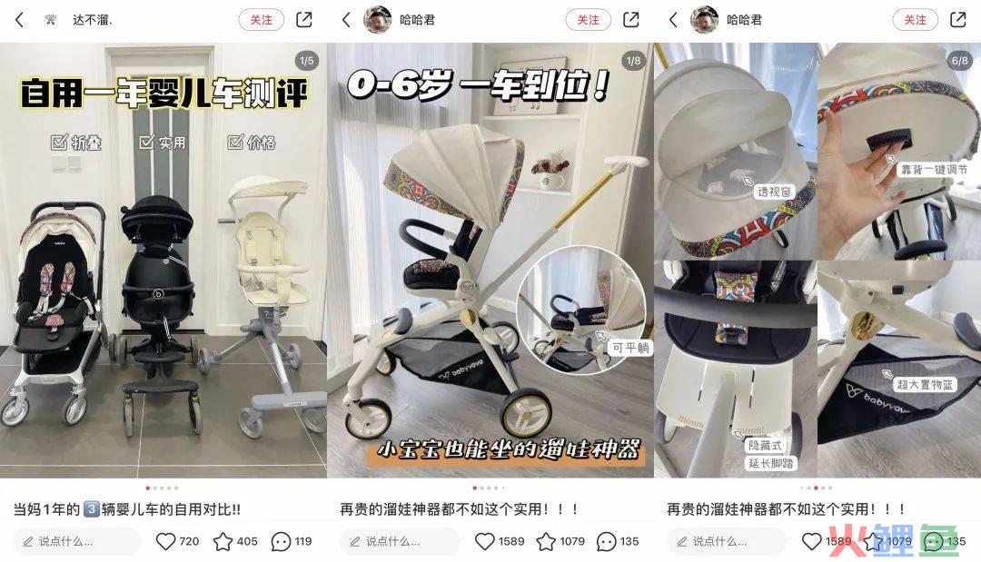 客单价1000+!bebebus如何通过投放产品布局拿下婴童用品市场?