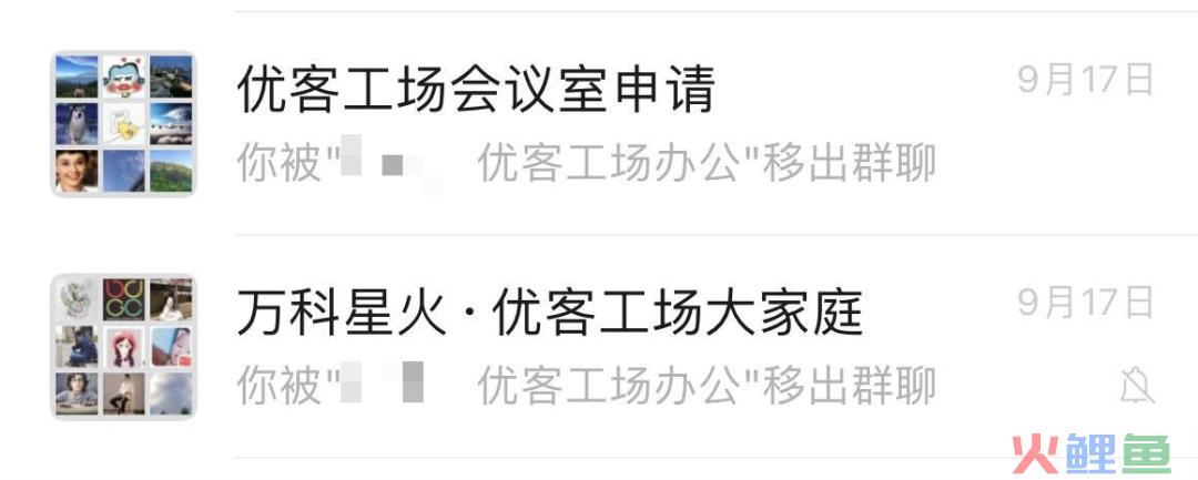 一夜消失，“中国共享办公第一股”跑路了？