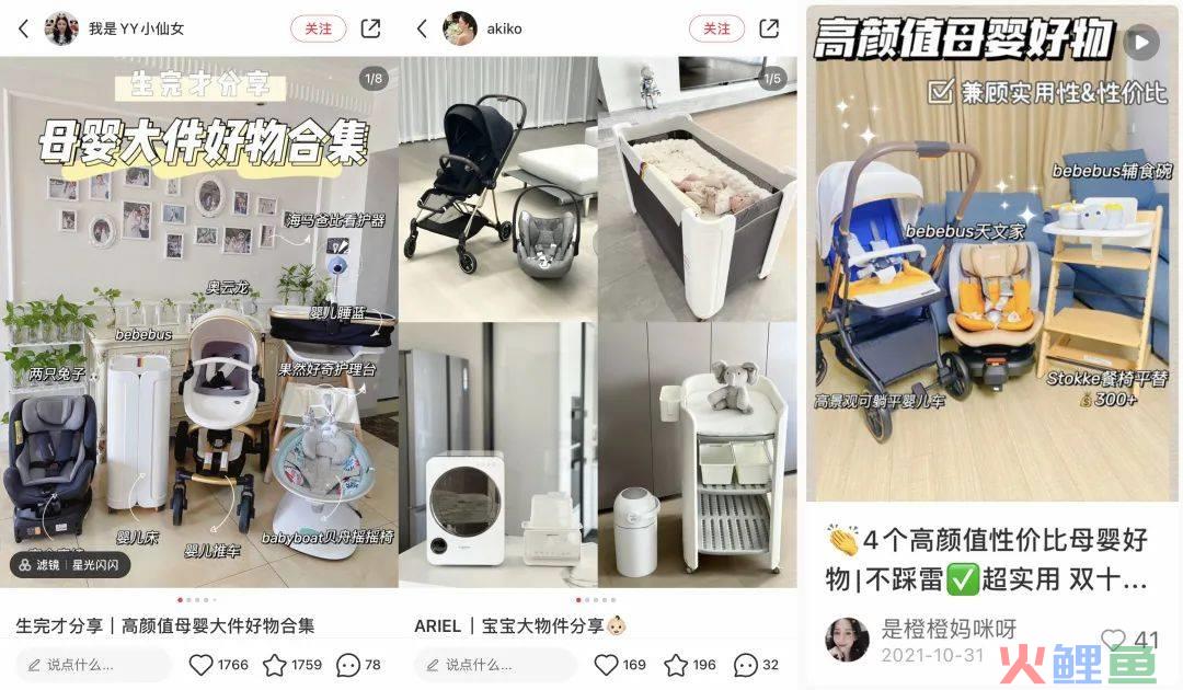 客单价1000+!bebebus如何通过投放产品布局拿下婴童用品市场?