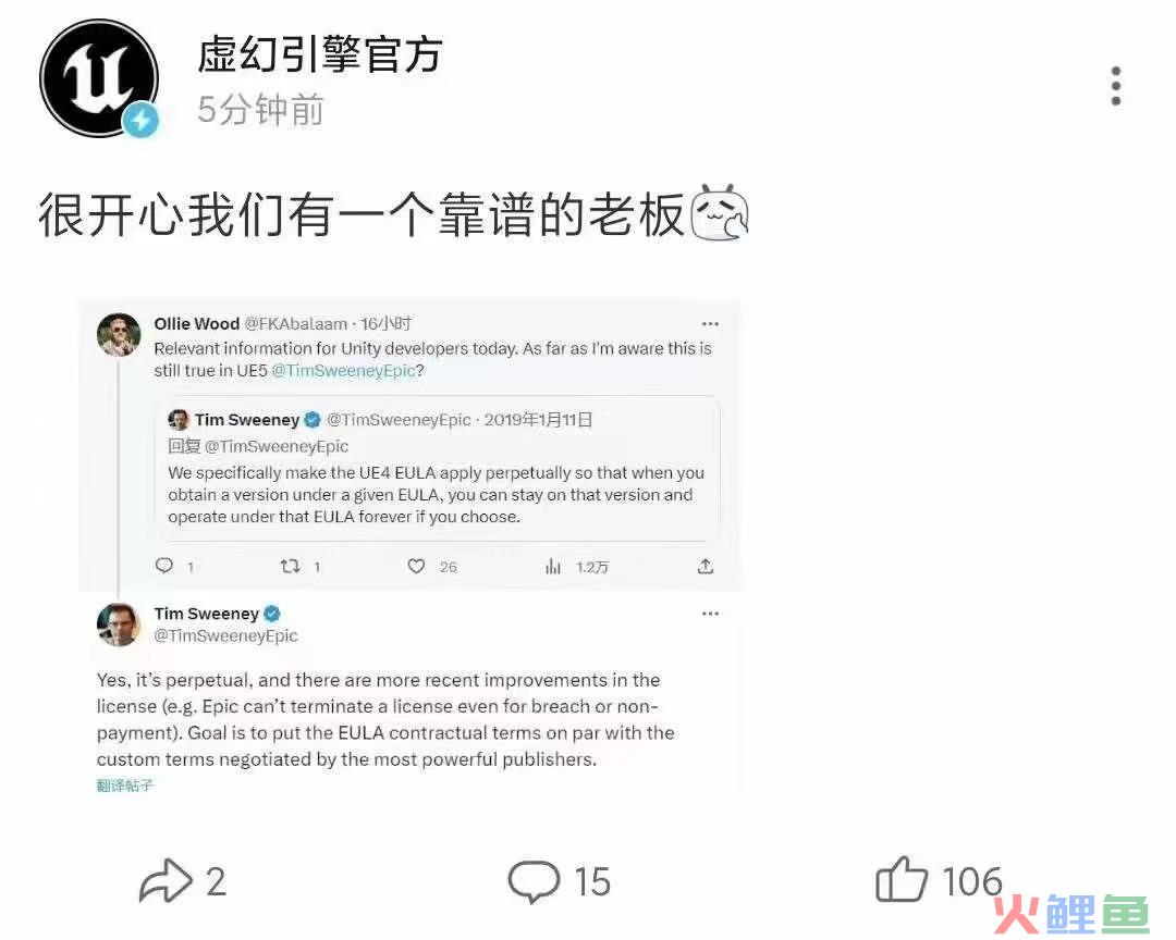 Unity公布新政这天，老板们都在算自己游戏的下载量